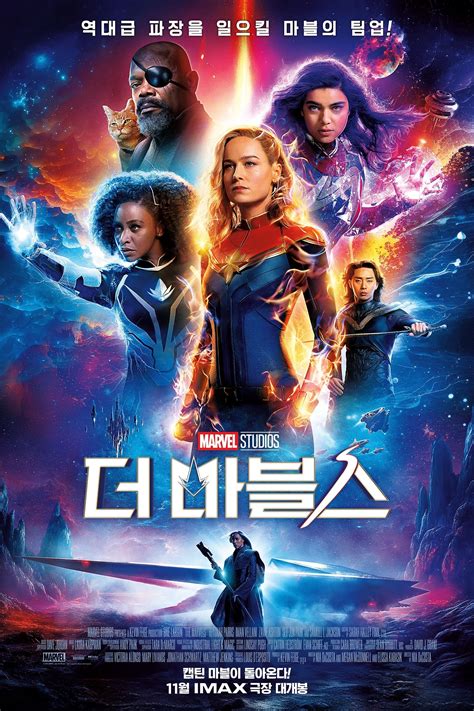 the marvels torrentz|더 마블스 .